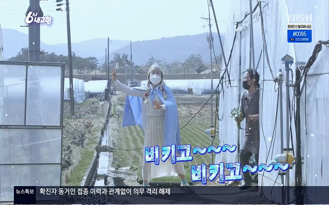 6시 내고향.E7498.220329p.H264-F1RST.mp4_20220329_184027.556.jpg