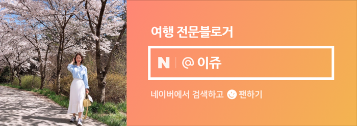 웨딩 본식 촬영 이쥬일상기록@ 2022년 24