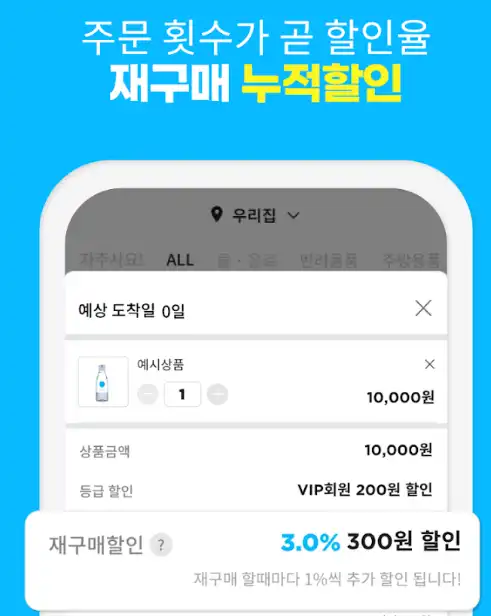 물풍선
