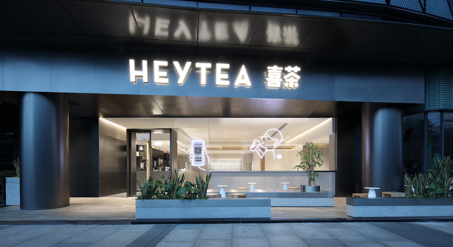  HEYTEA Foshan Nanhai Vanke Store/ UNI DESIGN