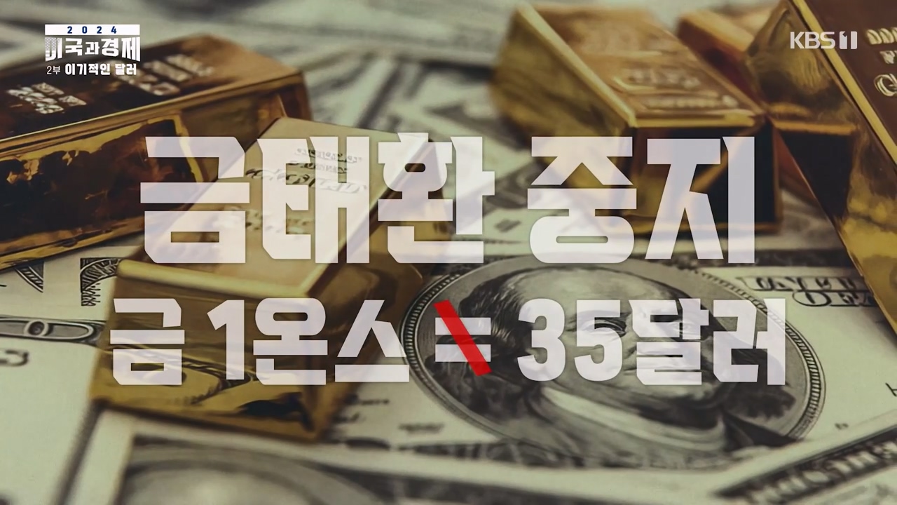 다큐 인사이트.E02.240202p-NEXT.mp4_20240203_172409.055.jpg