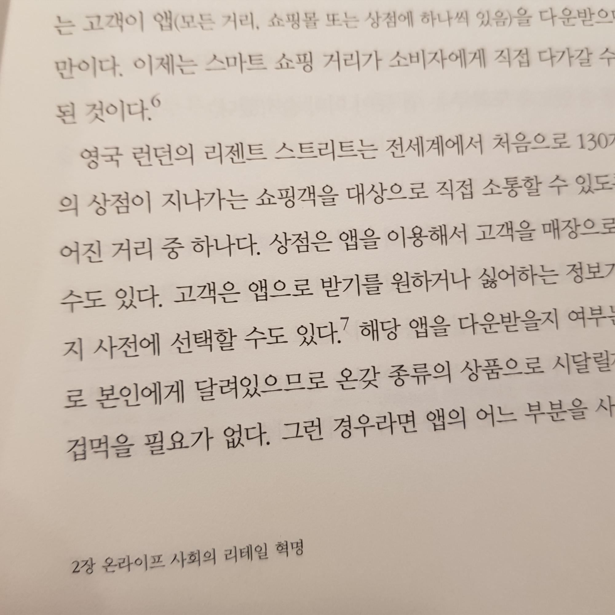  [월간 제이:북] 2020.08 독서현황 / 이달의 책 추천