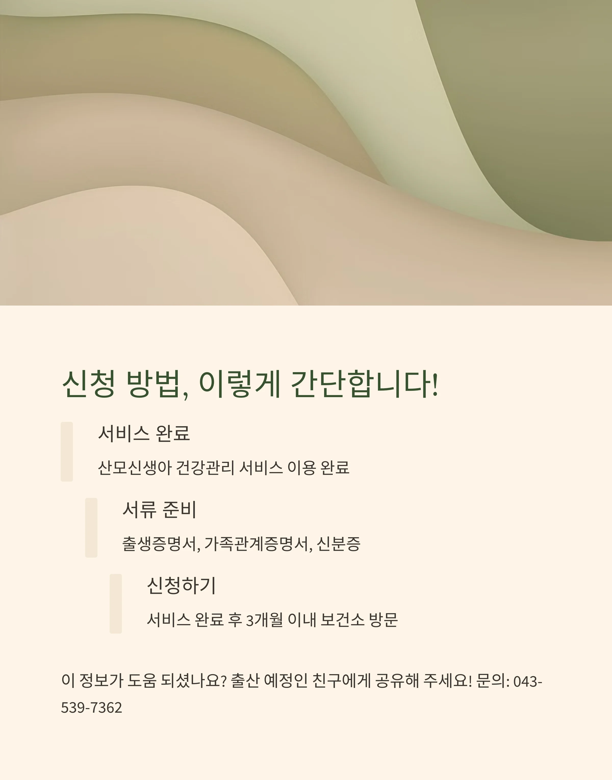 "진천군