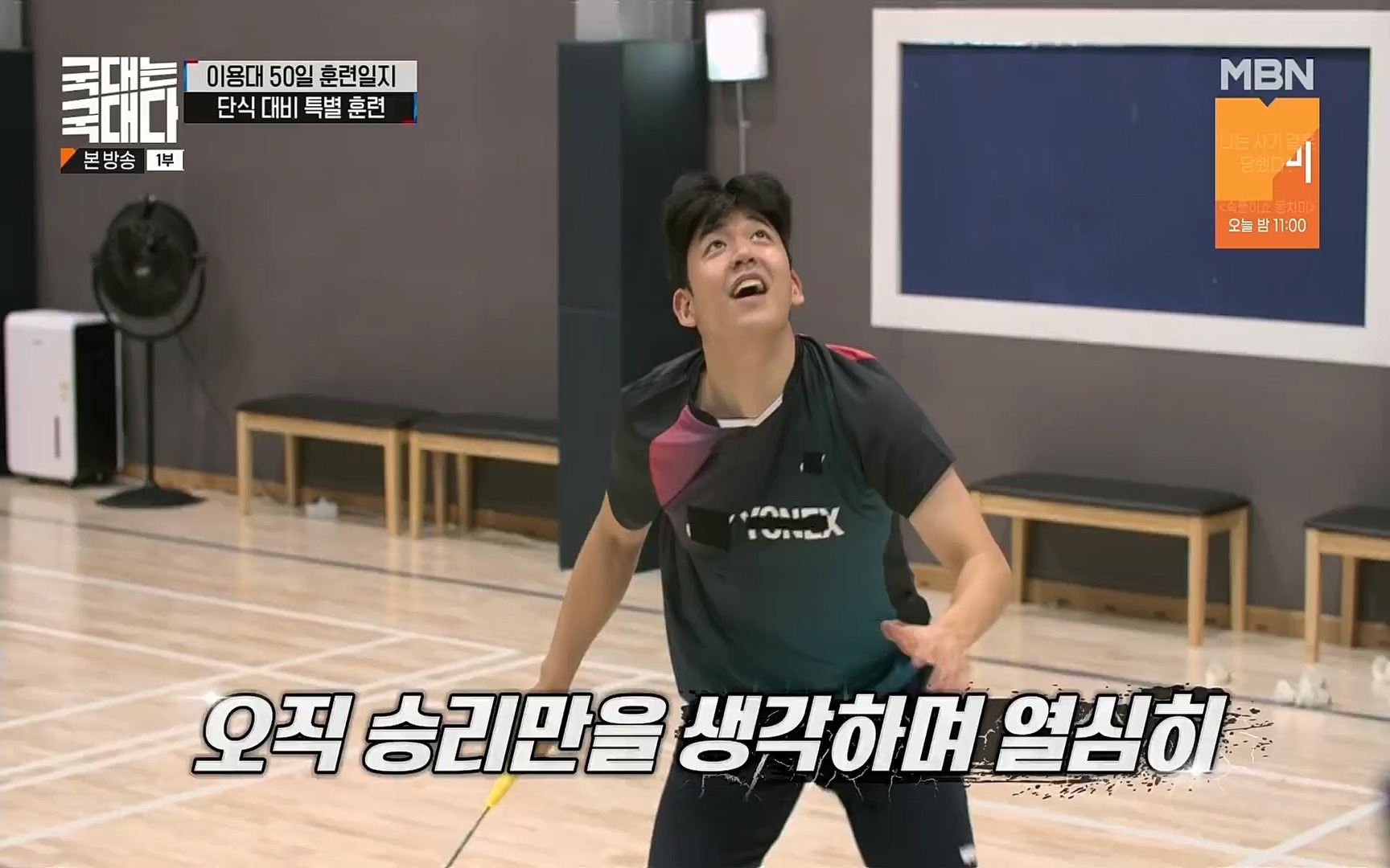 국대는 국대다.E16.220625p.H264-F1RST.mp4_20220626_195432.182.jpg