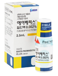 녹내장 안약 사용 방법, 올바른 안약 사용 법, 녹내장 신약 에이베리스(omidenepag) - 새로운 녹내장 신약 - Omidenepag(에이베리스 점안액) 녹내장 안약 사용 방법, 올바른 안약 사용 법, 녹내장 신약 에이베리스(omidenepag) - 새로운 녹내장 신약 - Omidenepag(에이베리스 점안액)