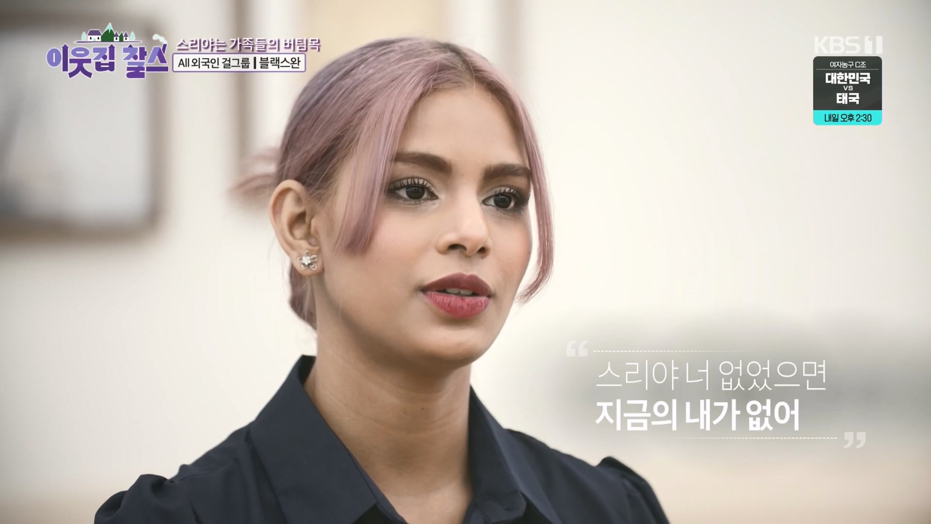 이웃집 찰스.E405.230926p.H264-F1RST.mp4_20230927_175038.435.jpg
