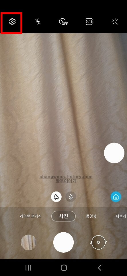 카메라 gif 파일 만들기2