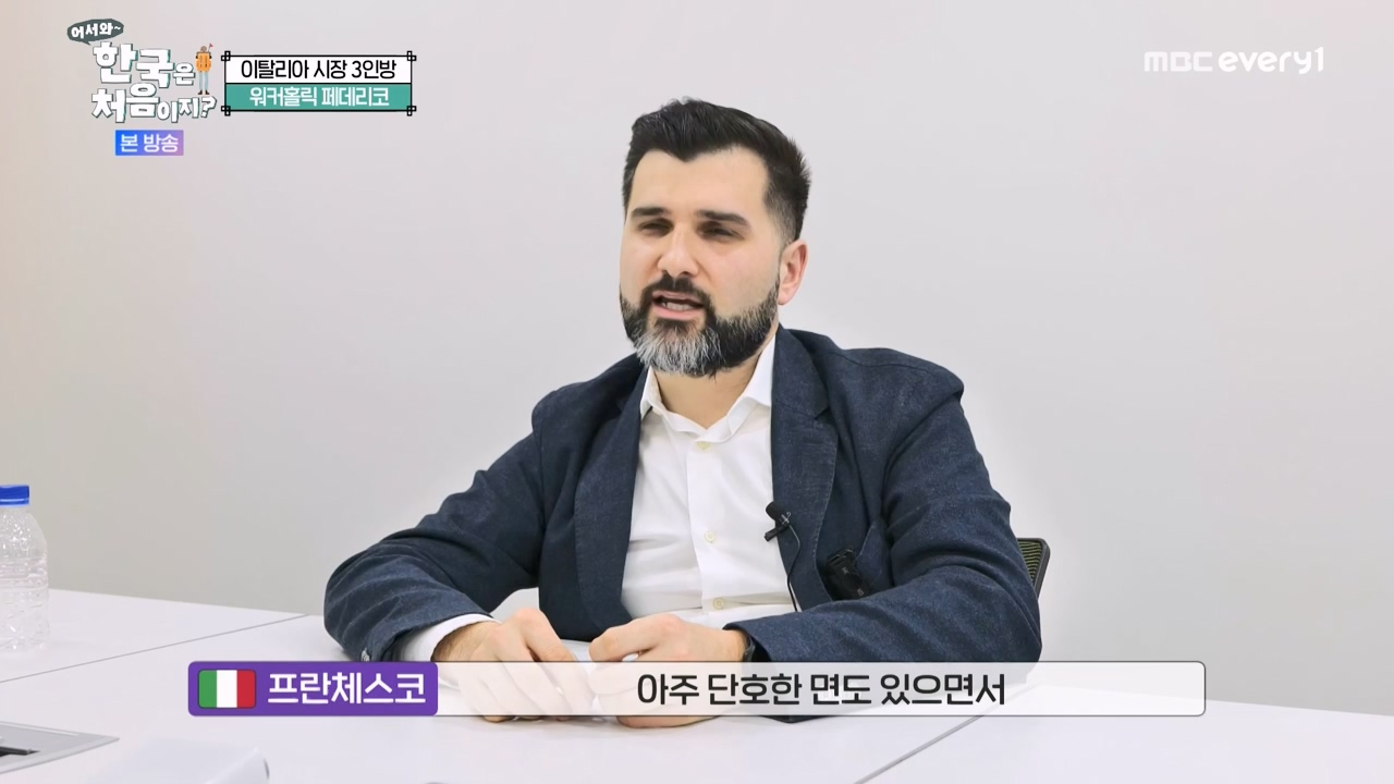 어서와 한국은 처음이지 시즌2.E307.240329p-NEXT.mp4_20240329_202610.608.jpg