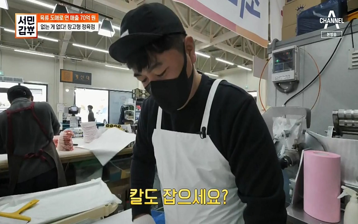 서민 갑부.E375.220320p-NEXT.mp4_20220320_151426.542.jpg