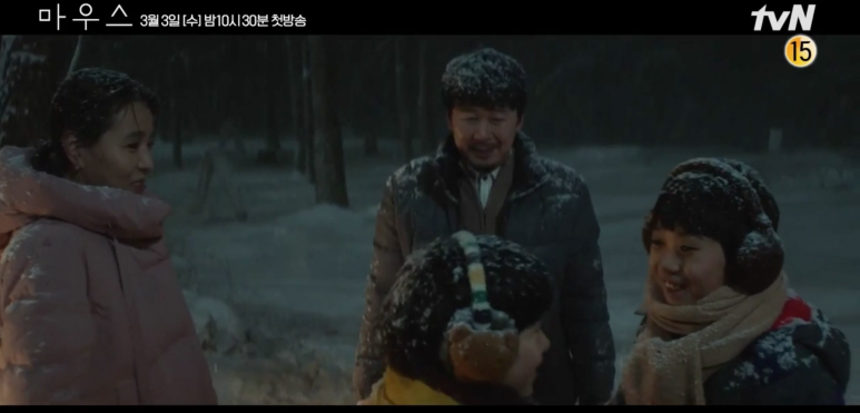 인물관계도 인간사냥꾼 이승기 박주현 마우스 드라마 34