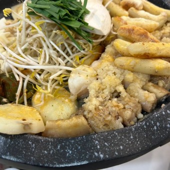 곱창