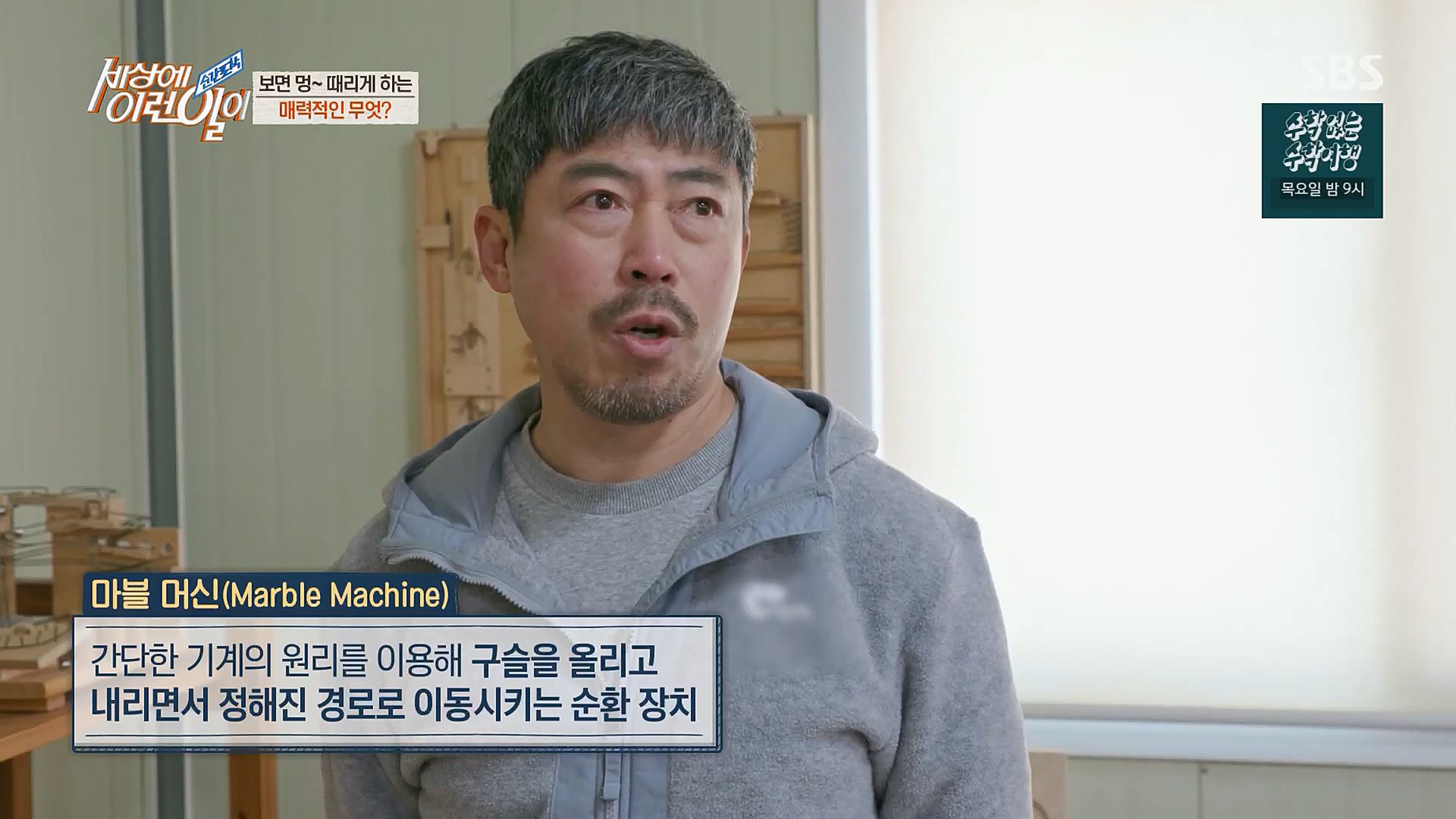 순간포착 세상에 이런일이.E1221.230314p.H264-F1RST.mp4_20230315_141010.666.jpg