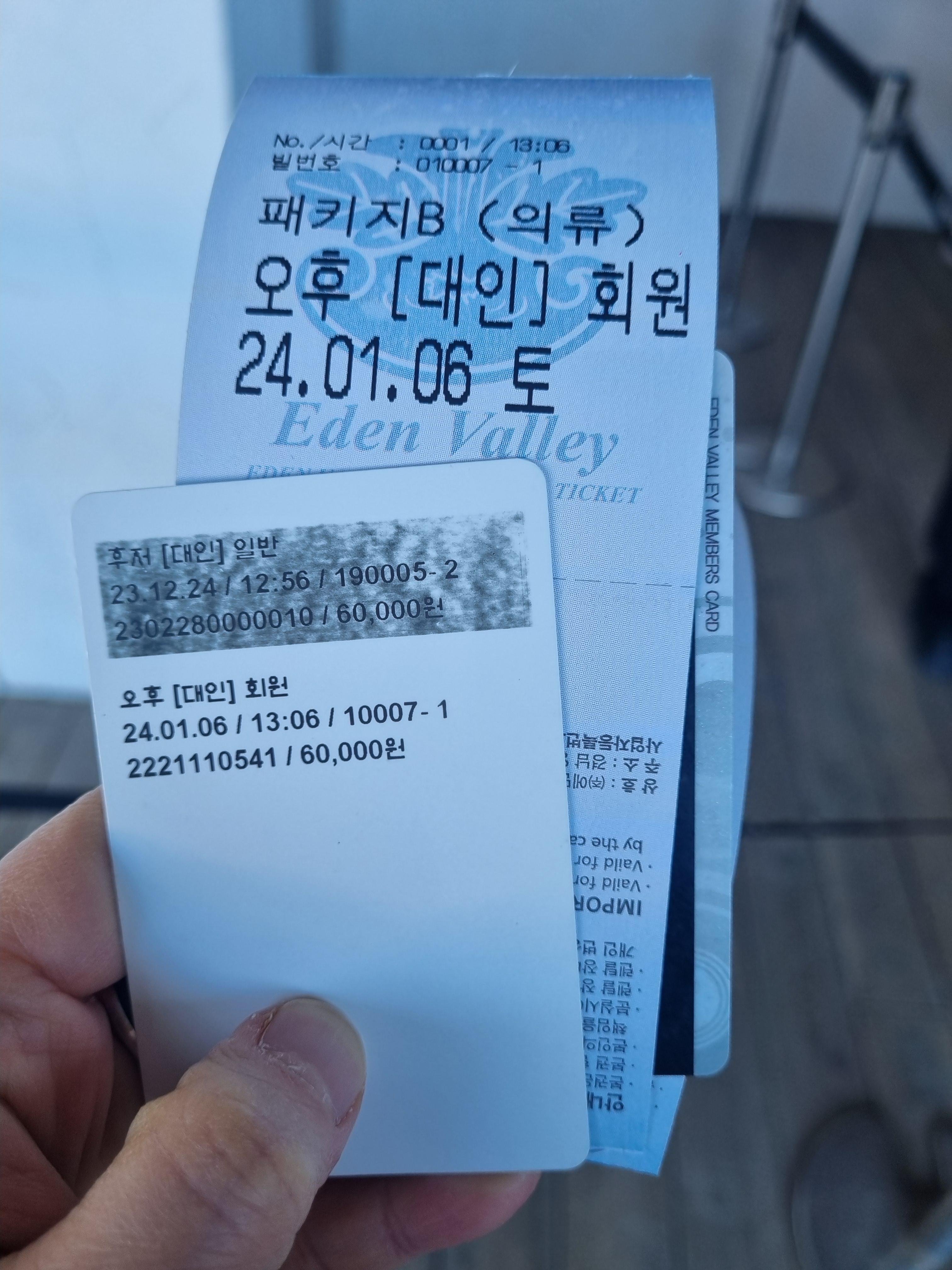 에덴밸리카페테리아2 이미지