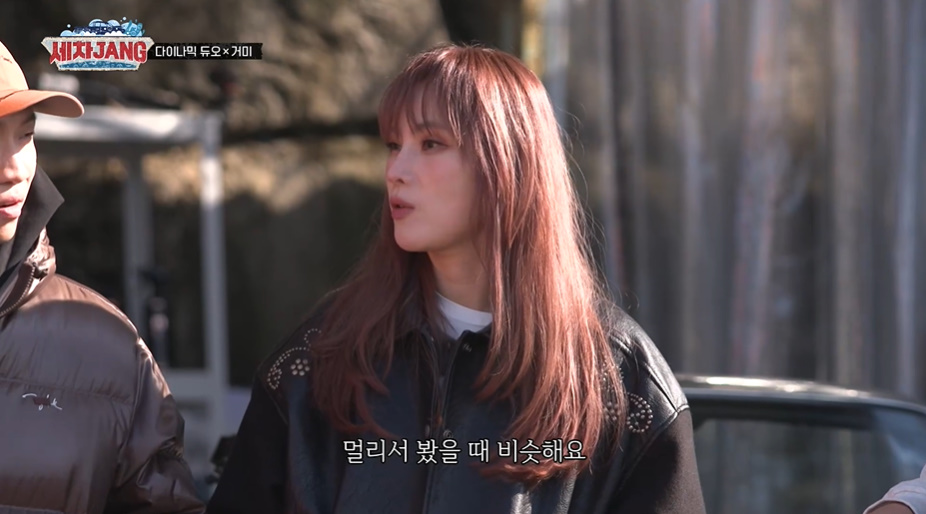 거미도 비슷하다고 인정한 조정석 닮은꼴 아이돌...jpg | 인스티즈