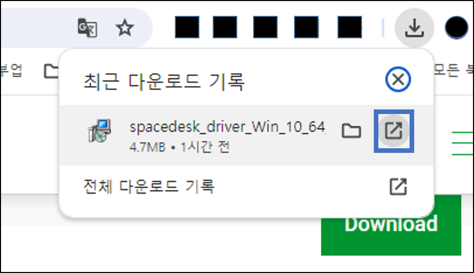 SPACEDESK-다운로드-완료