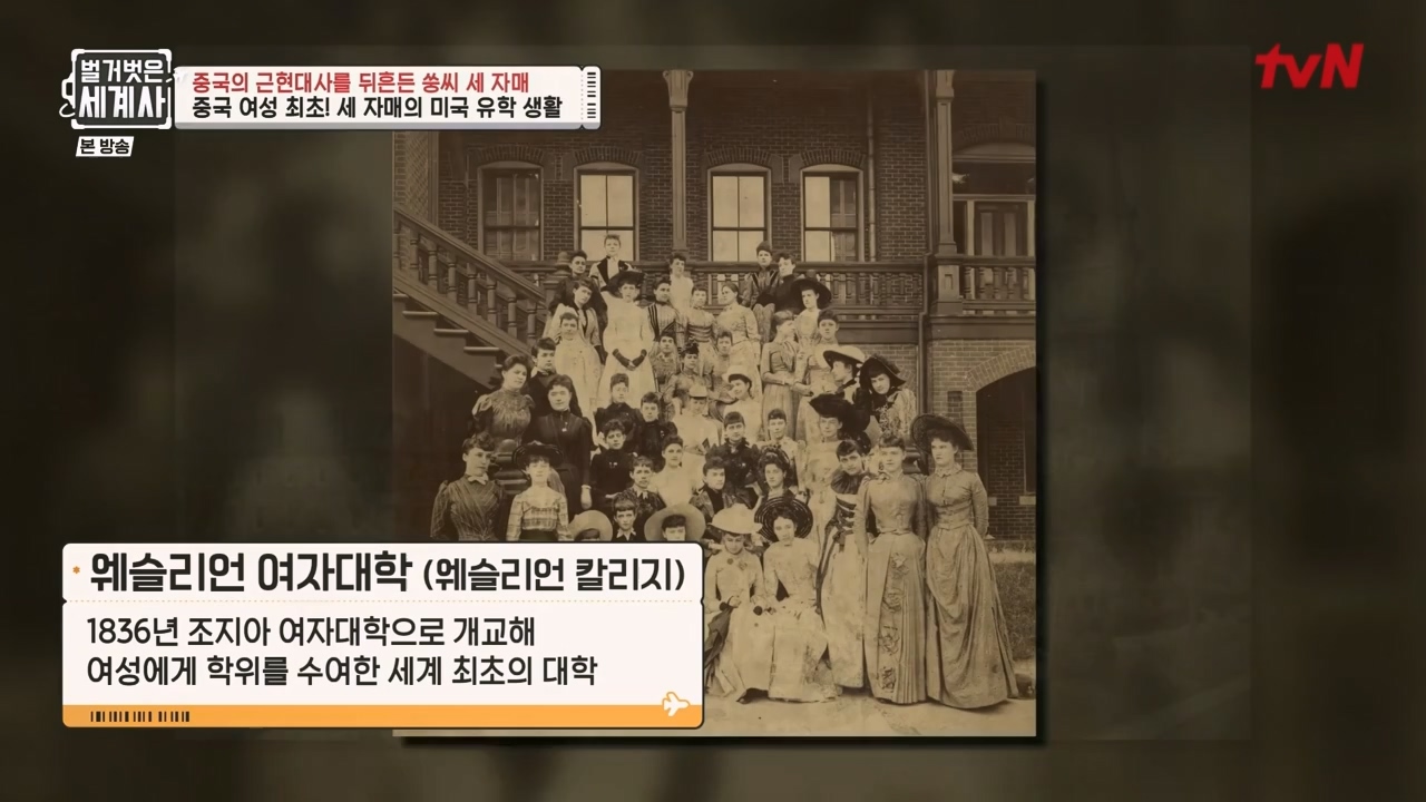 벌거벗은 세계사.E120.231011p-NEXT.mp4_20240513_200734.048.jpg