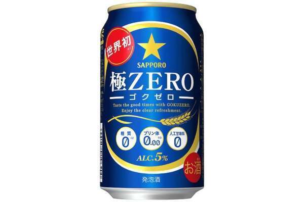 sapporo gokuzero