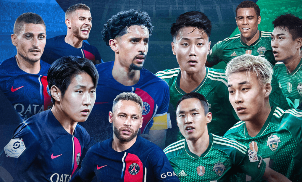  PSG 전북 경기일정 무료 중계방송 선수 명단 하이라이트
