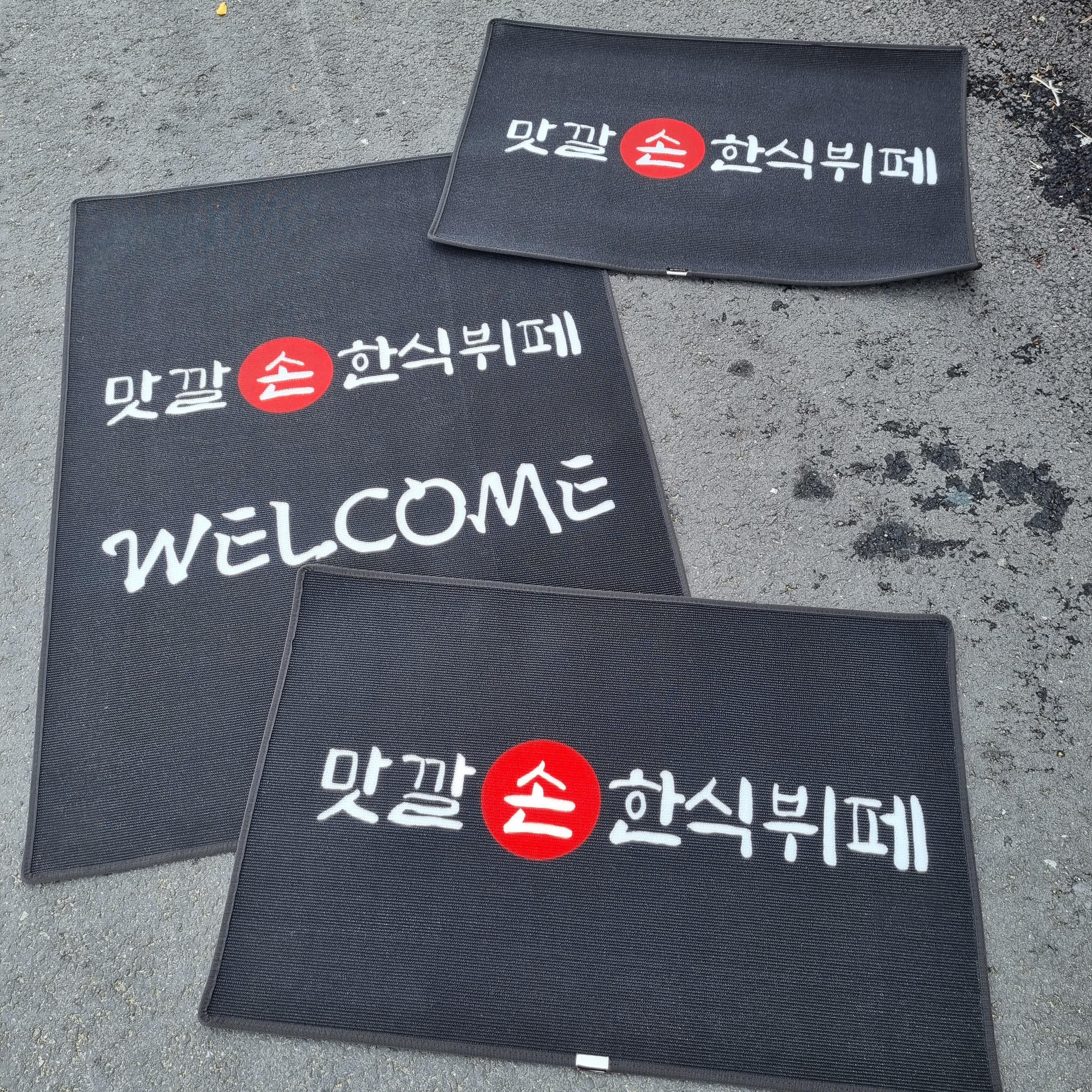 행복한부페 이미지