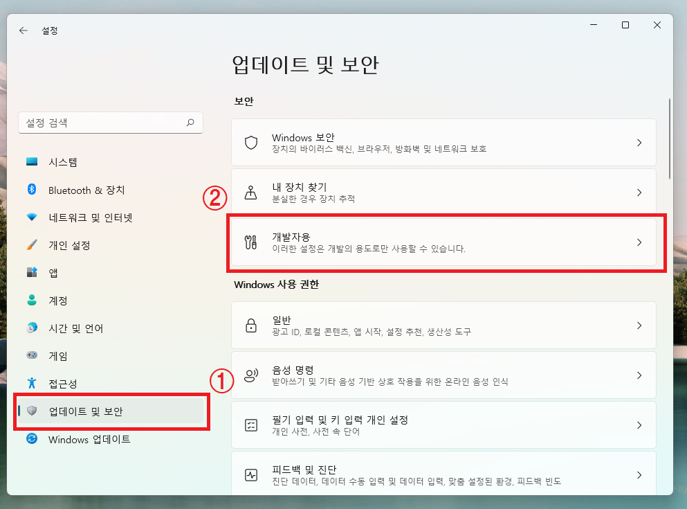 윈도우 11 에서 구글 플레이 플레이 2