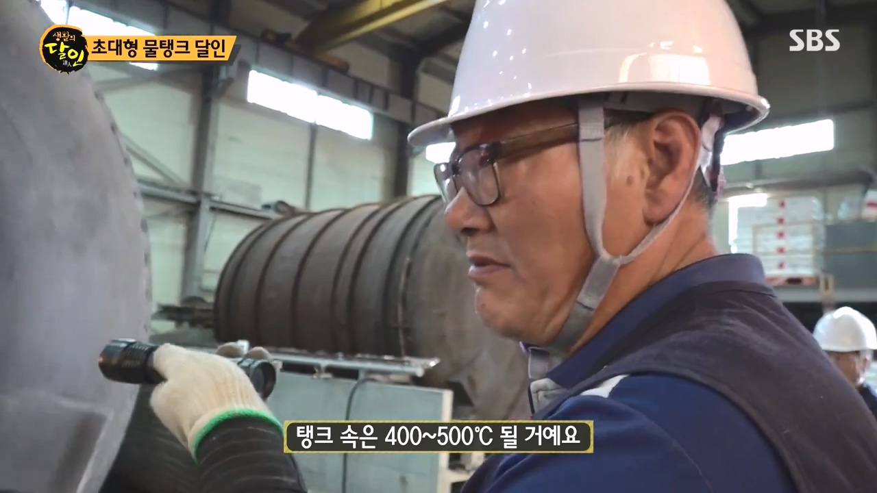 생활의 달인.E907.231010p-NEXT.mp4_20231010_203428.825.jpg