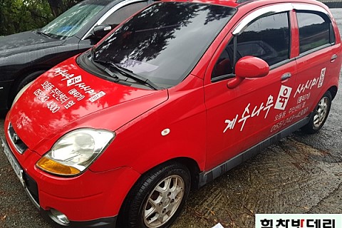  [2년 전 오늘] 올뉴마티즈밧데리 마산밧데리 마산배터리 교방동배터리 올뉴마티즈배터리 대우배터리 교체 출장배터리 배터리교체작업 로케트 GB40L
