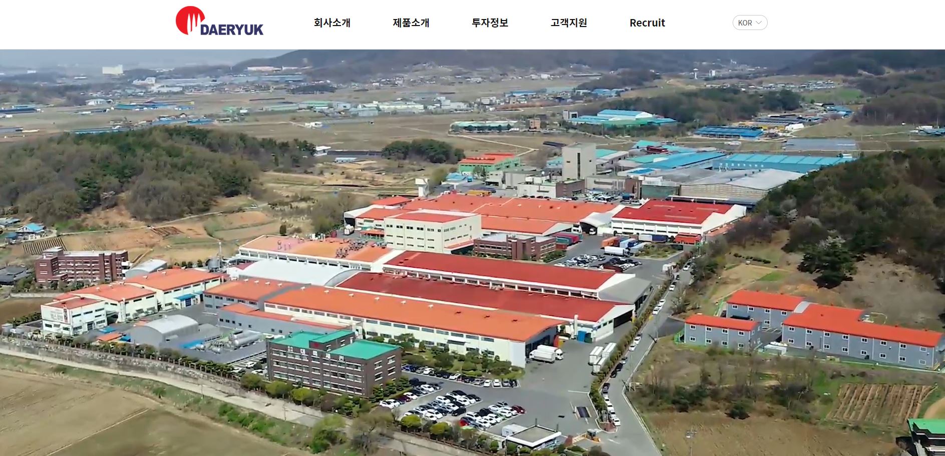  대륙제관 배당금(2021년 배당금)