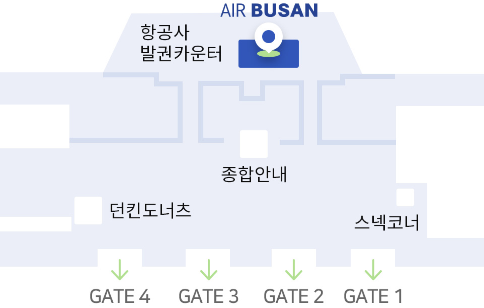 김포공항 에어부산 체크인 카운터