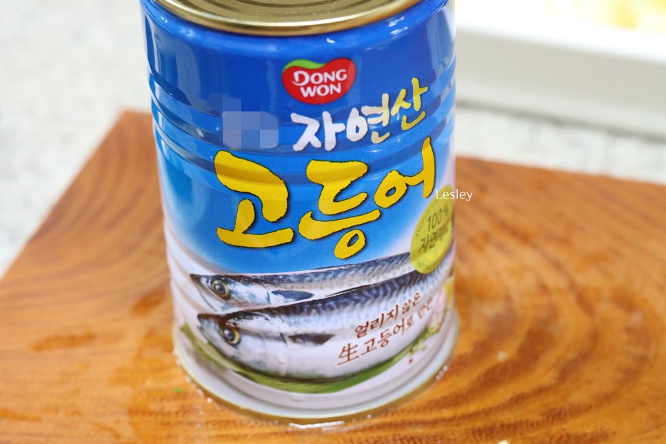 만들기 밥도둑 고등어김치찜 레시피 백종원 고등어김치찜 4