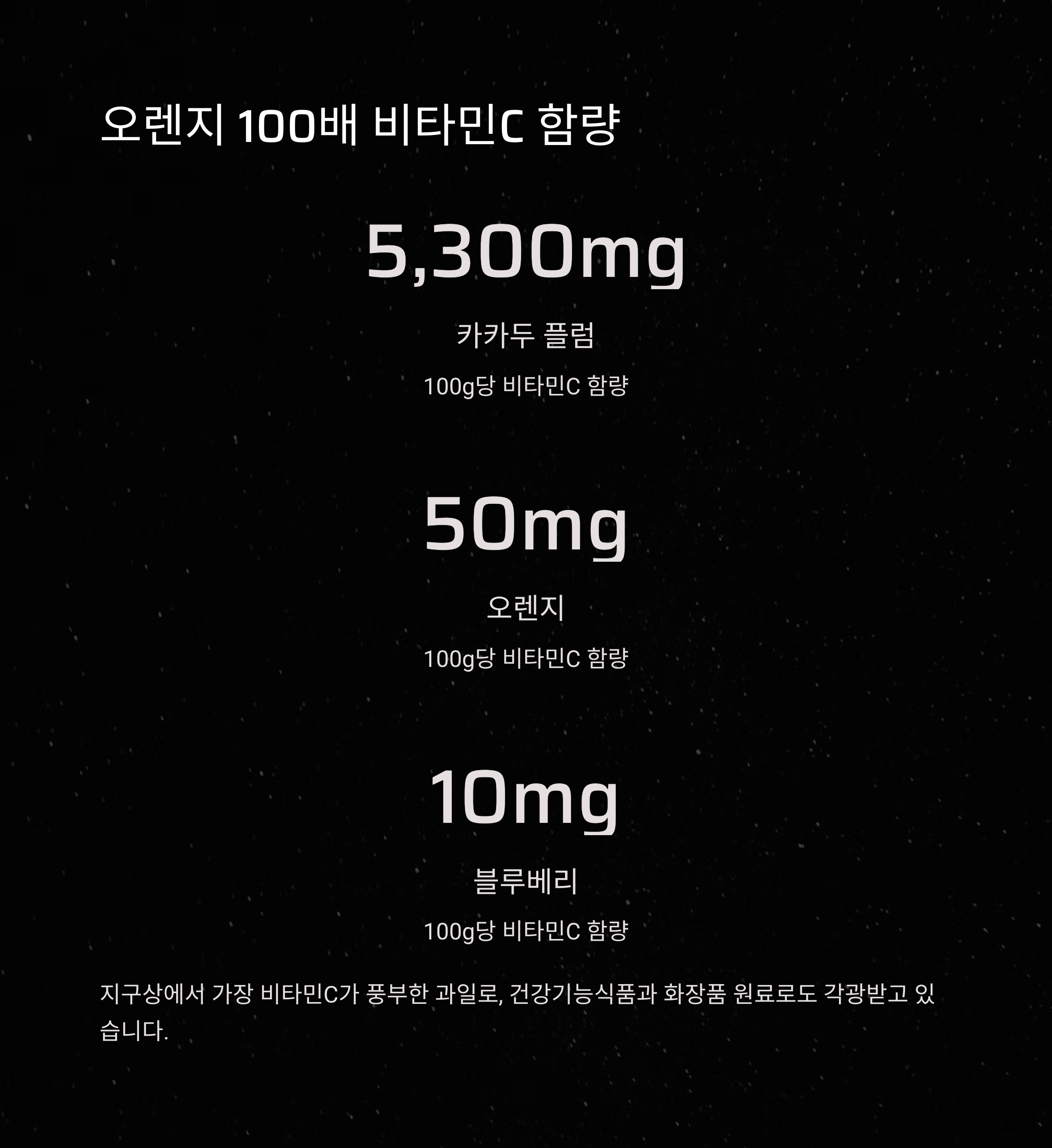 카카두 플럼
