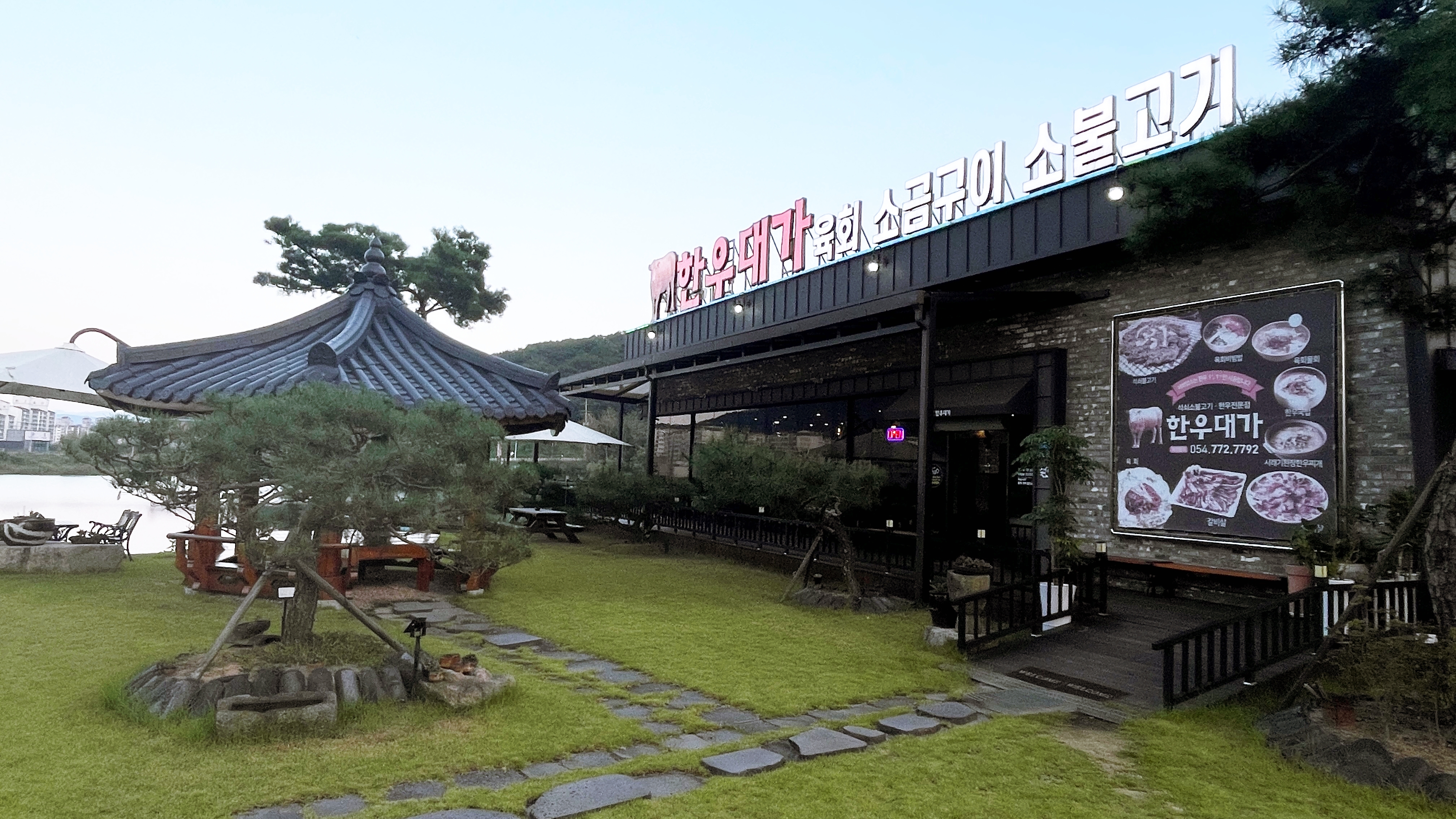 경주한우충효 이미지