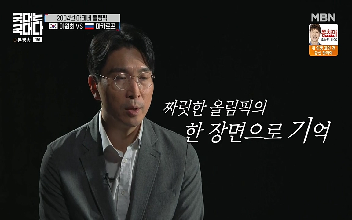 국대는 국대다.E13p-NEXT.mp4_20220605_185319.197.jpg