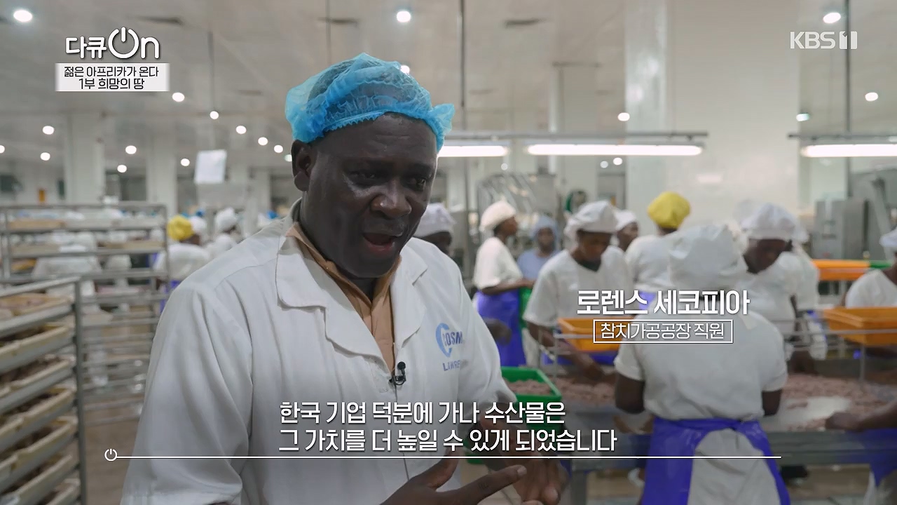 다큐 온.E250.240602p-NEXT.mp4_20240602_152700.057.jpg