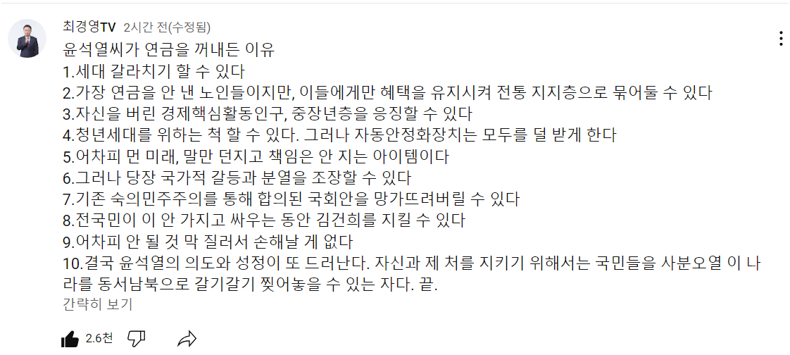 newsgongjang-1829062415864209559-0.png