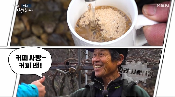 커피를-끓여-마신다