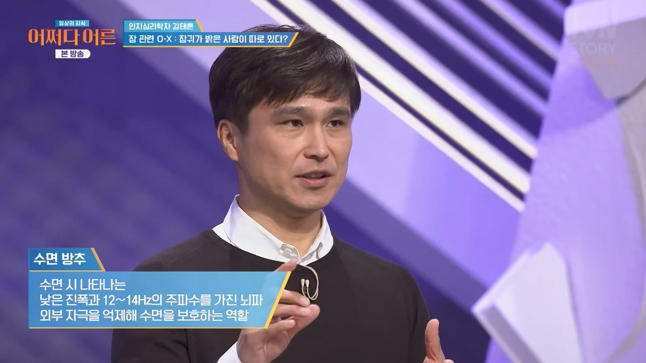 어쩌다 어른.E52.240417p-NEXT.mp4_20240417_201933.523.jpg