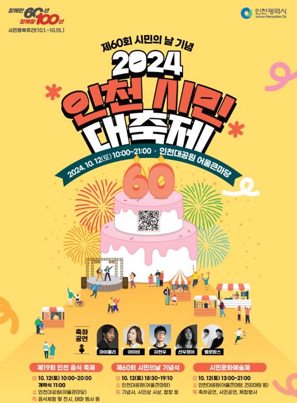 큰마당 이미지
