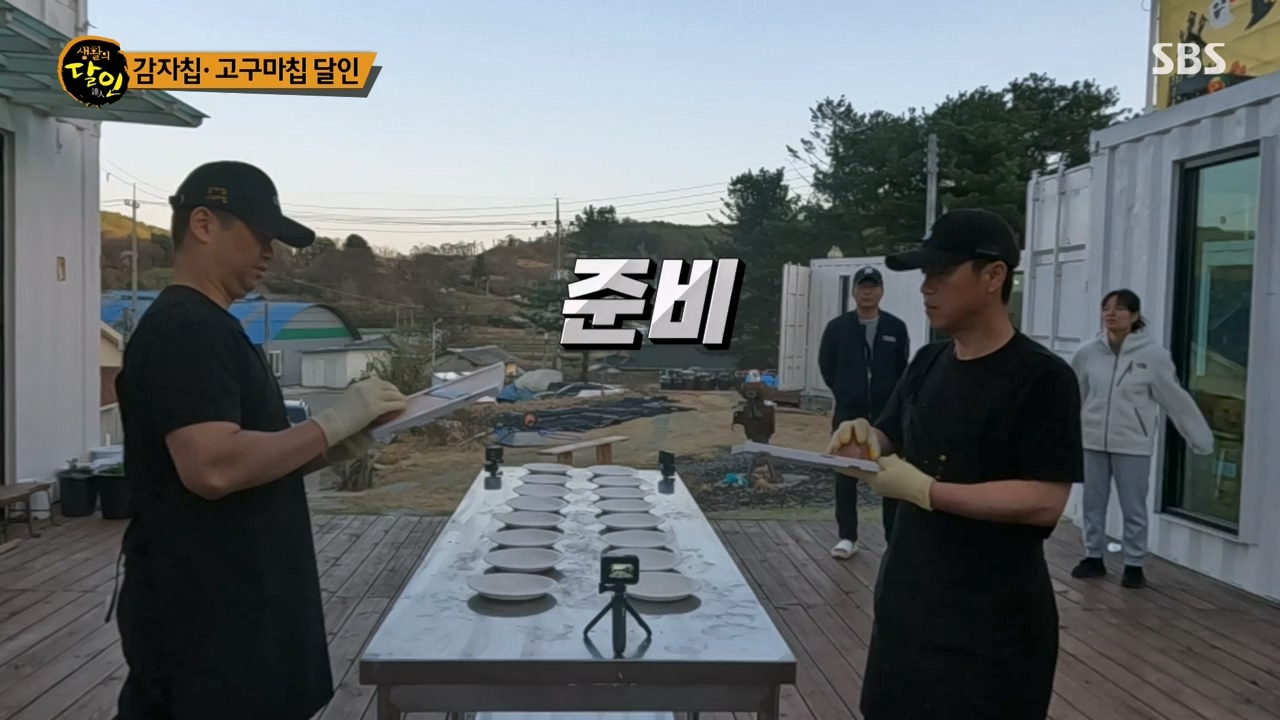 생활의 달인.E883.230411p-NEXT.mp4_20230411_195645.784.jpg
