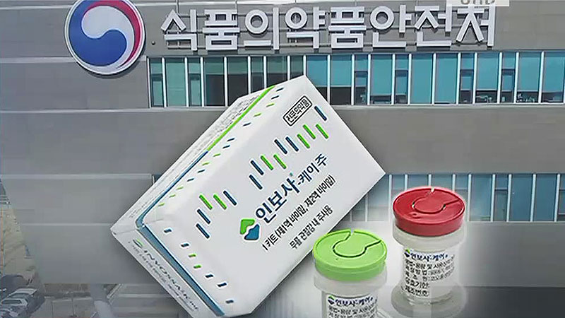 견지식품 이미지