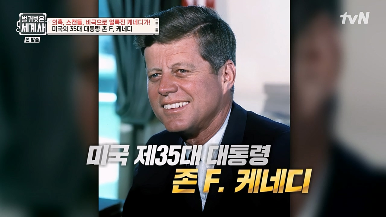 벌거벗은 세계사.E89.230308p-NEXT.mp4_20230408_175338.725.jpg