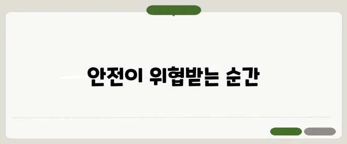 타이어 교체시기 무시하면 생기는 진짜 사고