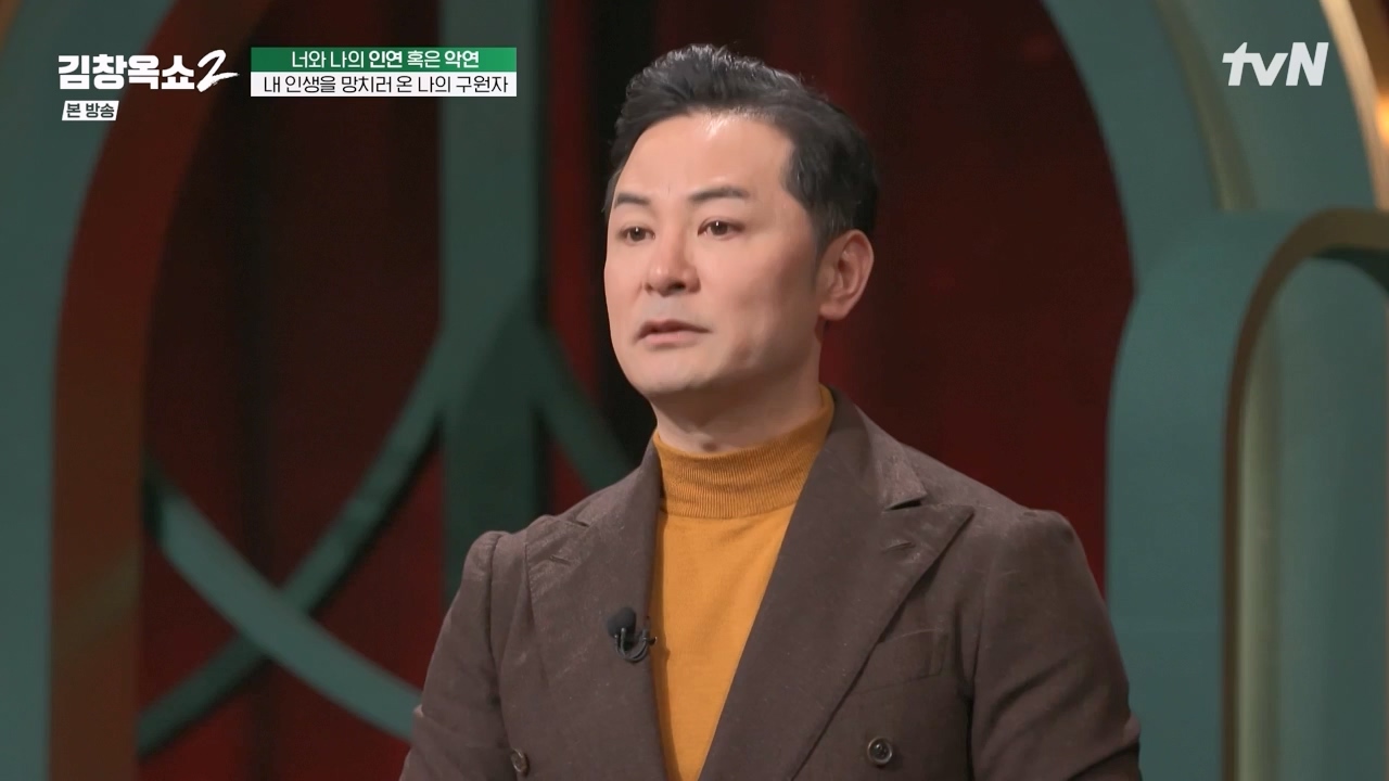 김창옥 쇼 2.E04.240230p-NEXT.mp4_20240301_185409.170.jpg