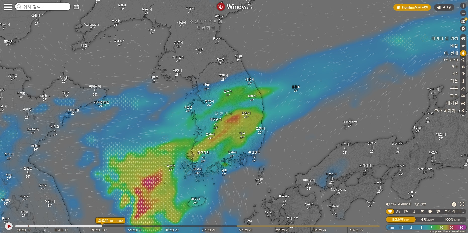 2023년 장마기간 7월 18일 화요일 - Windy 위성사진