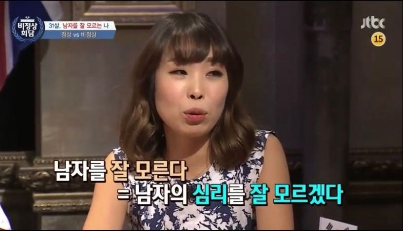  오랫동안 연애 안하면 이상하게 보는 서양권