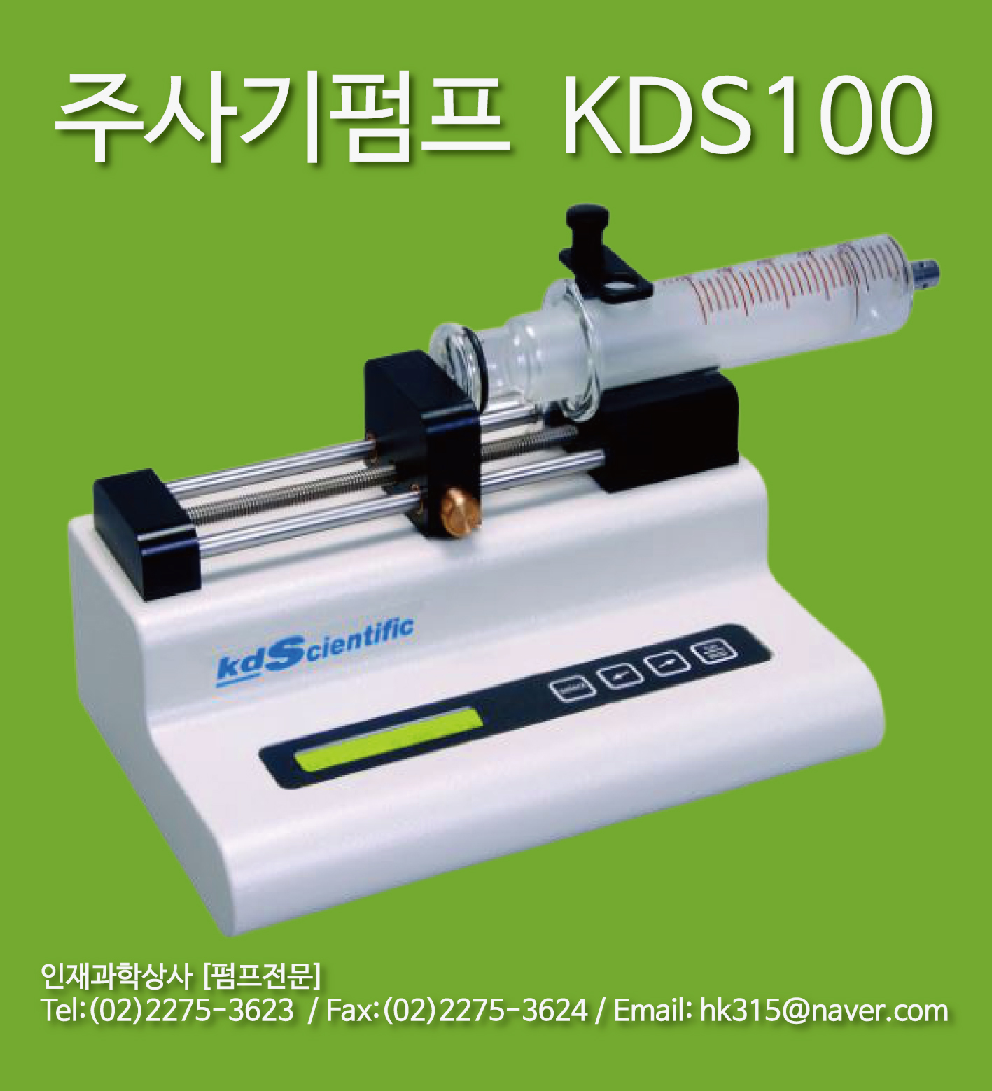 kds상사 이미지