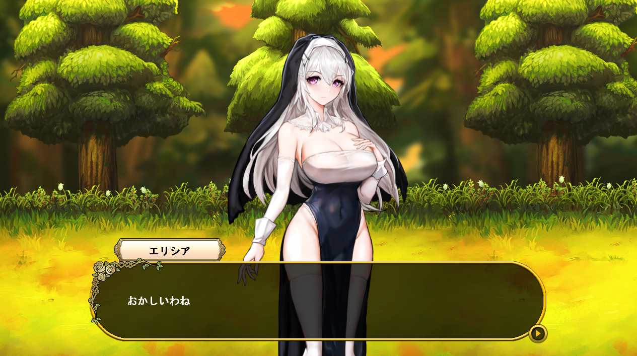  루나티아 서약 창백의 대행자 (ルナティア誓約～蒼白の代行者～ - MaraStudio) 다운로드