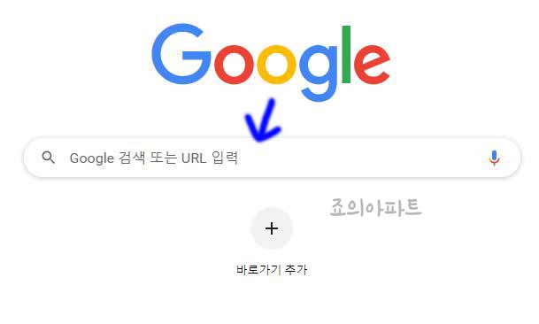  크롬 무료 vpn 설치방법 우회 접속법