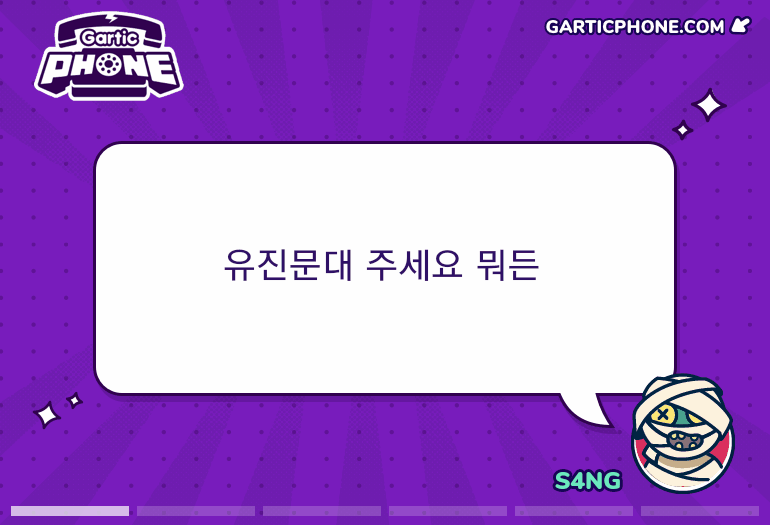 0326 갈틱폰 백업 24