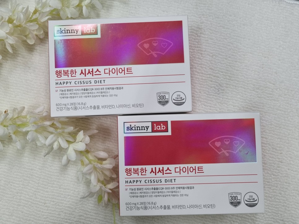 효능으로 다이어트!! 식약처인증 시서스가루 2