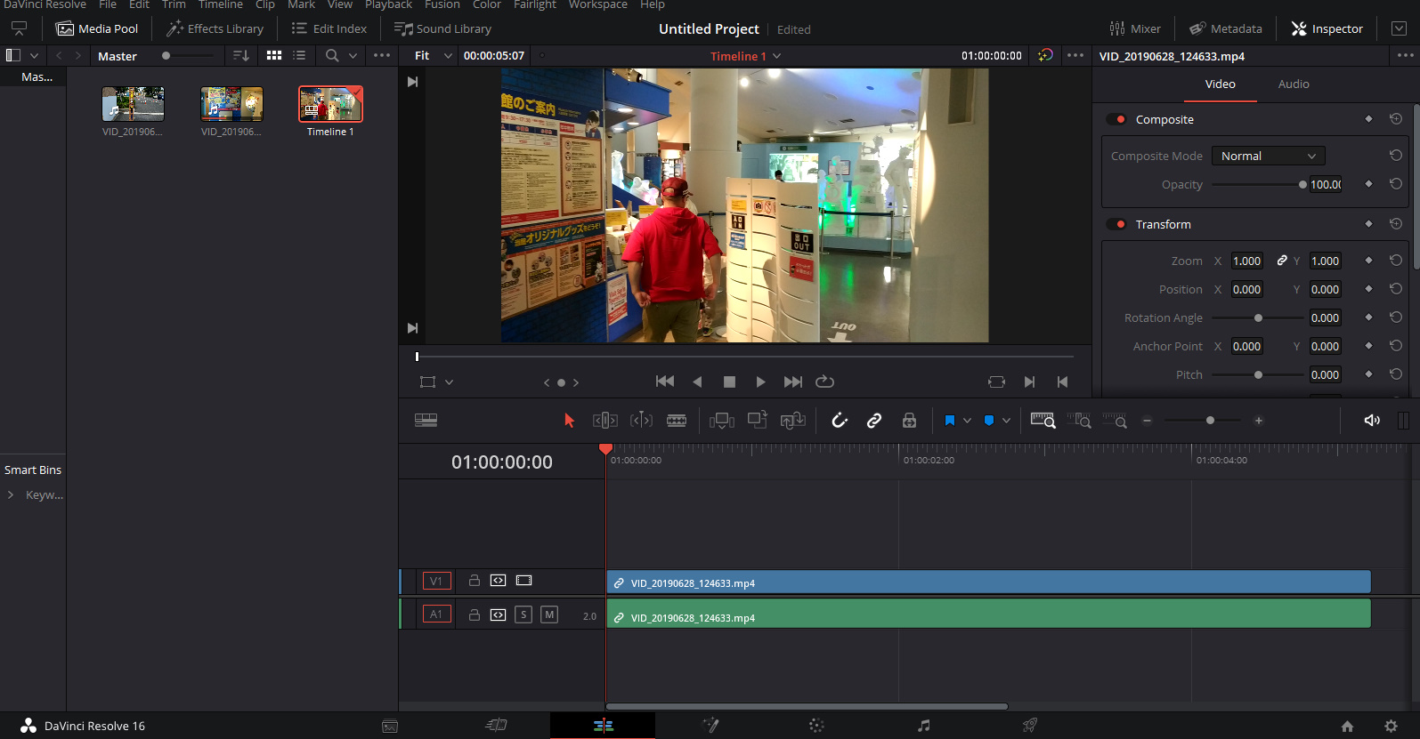 Edit탭에 업로드 한 영상